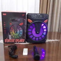 اسپیکر اکبند