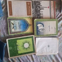 کتاب مذهبی دینی|کتاب و مجله مذهبی|تبریز, |دیوار