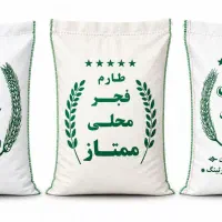 پخش کیسه متقال