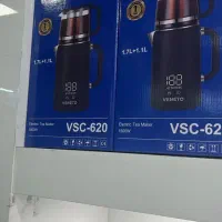 تخفیف ویژه روز زن ومادر و شب یلدا|سایر لوازم برقی|لاهیجان, یحی آباد|دیوار