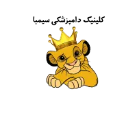 منشی و دستیار دامپزشک