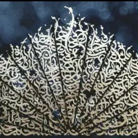 بهترین هدیه ماندگار با قیمت باورنکردنی|تابلو، نقاشی، عکس|کرج, باغستان|دیوار