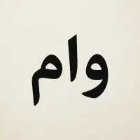 صندوق وام ۱۰۰ میلیونی ،قرعهکشی ماهانه