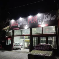 استخدام صافکار ماهر