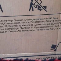 فروش لباس شویی