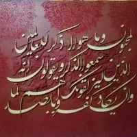 انجام سفارشات تابلو دکوراتیو|تابلو، نقاشی، عکس|نیشابور, بزرگمهر|دیوار