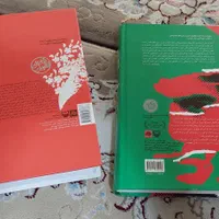 دوجلدکتاب مذهبی نورالدین پسرایران ودا|کتاب و مجله مذهبی|شیراز, رکن‌آباد|دیوار