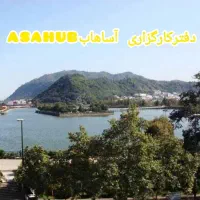 مشاوره تخصصی ملکی و تسهیلات بانکی