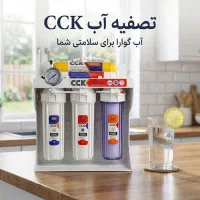 فروش و تعویض فیلتر دستگاه تصفیه آب و یخچال ساید|آبسردکن و تصفیه آب|تهران, جردن|دیوار