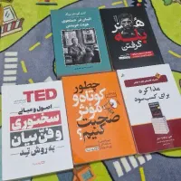 کتاب|کتاب و مجله آموزشی|کرج, مهرویلا شمالی|دیوار