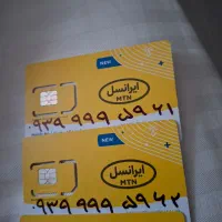 09399995962/09399995961