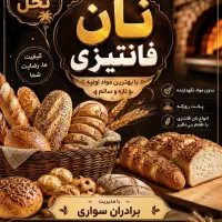 به یک نیروی فروشنده نیازمندم
