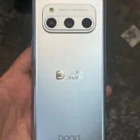 داریا باند 1