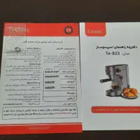 اسپرسو ساز تکنو Te-823|سماور، چای‌ساز، قهوه‌ساز|ری, حمزه‌آباد|دیوار