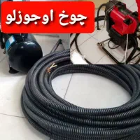لوله بازکنی نعمت ۱۰۰٪آچارم همشهری چوخ (اجوزلی)