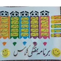 ساخت کاردستی نقاشی|لوازم التحریر|بهبهان, |دیوار