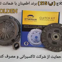 فروش ویژه‌ی دیسک و صفحه اطمینان