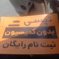 ثبت نام رانندگان تپ سی