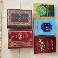 مفاتیح و چند کتاب دیگر