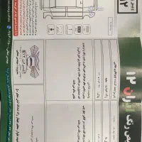 رنوتندر ال90مدل1395تک برگ سند فول (اتوگالری طلایی)|خودرو سواری و وانت|مشهد, سید رضی|دیوار