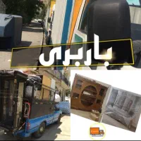 حمل مبلمان و اثاثیه منزل نیسان بار اسلامشهر وحومه|خدمات حمل و نقل|اسلامشهر, شهرک مفیدی|دیوار