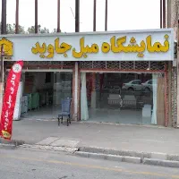 انواع میز TV و منصوعات چوبی