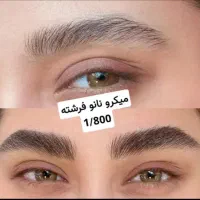میکرو۸۰۰کرمپودررژلب خطچشم دوسال تضمینی|خدمات آرایشگری و زیبایی|اصفهان, خواجه عمید|دیوار
