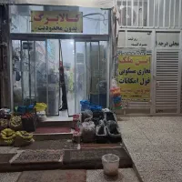 مغازه-تجاری-و-منزل-مسکونی-شیک