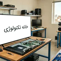 تعمیرات انواع تلویزیون  با ضمانت تعمیر
