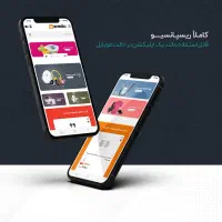 وب‌سایت کسب‌وکار خود را حرفه‌ای راه‌اندازی کنید