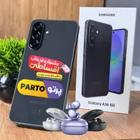 گوشی A36 اقساطی / وام کالا مستمری بگیران /چک صیادی