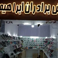 مغازه 17شهریور سرای 7