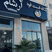 استخدام و کاریابی