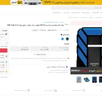 هارد اکسترنال یک ترا Adata HD710 1TB پرتابل