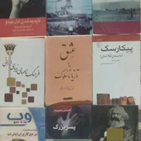 پک ۶۵ کتاب|کتاب و مجله ادبی|تهران, امام زاده عبدالله|دیوار