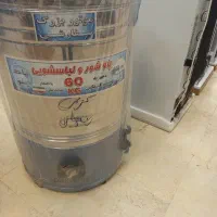 پتوشور پاک شو