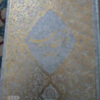 فروش حج واجب