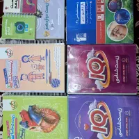 کتاب کمک درسی