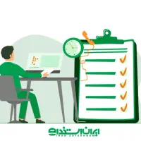به یک منشی نیازمندیم