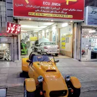 مکانیک و باطریساز ماهر درصدی، تهرانپارس