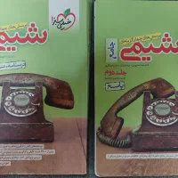 کتاب های جامع کنکور