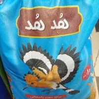 برنج پاکستانی باسماتی
