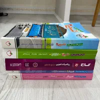 کتاب کمک درسی(فیزیک شیمی ریاضی خیلی سبز)