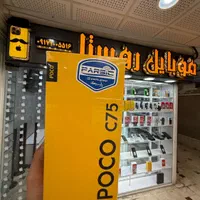شیائومی Poco C75 حافظهٔ ۲۵۶ رم ۸|موبایل|شیراز, زند|دیوار