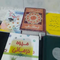 قران کریم  با معناو تعدادی کتاب در حد نو
