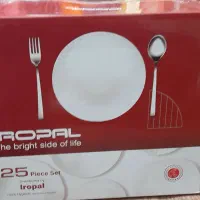 سرویس ارکوپال اکبند