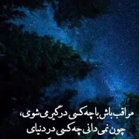 هدیه بلو بانک