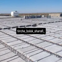 تیرچه بلوک و فروش مصالح ساختمانی برادران شرفی|مصالح و تجهیزات ساختمان|اهواز, سلیم آباد(سه راه خرمشهر)|دیوار