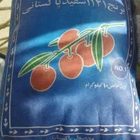 برنج شهروندتقدیم میکندسرلاشه و کامل پاکستانی