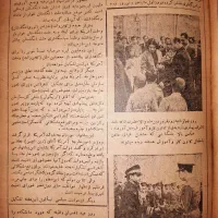 کتاب آرشیوی بسیار کمیاب از روزنامه‌های سال ۱۳۲۹ه|کلکسیون اشیاء عتیقه|خمام, |دیوار